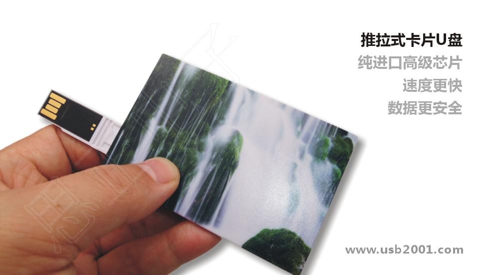 ����ʽ��ƬU�P-KP006